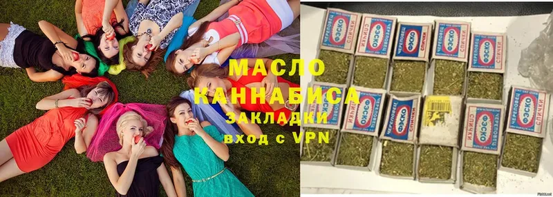 ТГК вейп с тгк  ссылка на мегу ссылки  Камышлов 